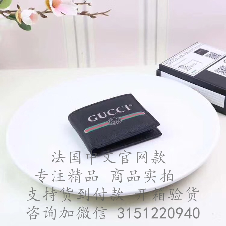 顶级高仿Gucci短款西装夹 ‎496309黑色 Gucci标识印花双折钱包