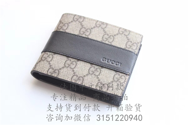 顶级高仿Gucci短款西装夹 451240 GG Supreme高级人造帆布钱包