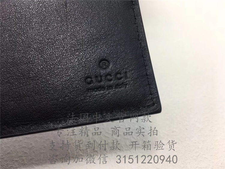 顶级高仿Gucci短款西装夹 ‎473916 Gucci Signature钱包