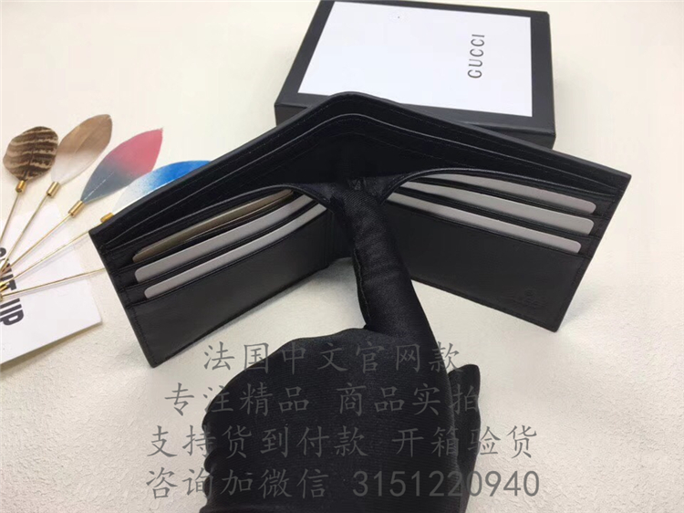 顶级高仿Gucci短款西装夹 ‎473916 Gucci Signature钱包