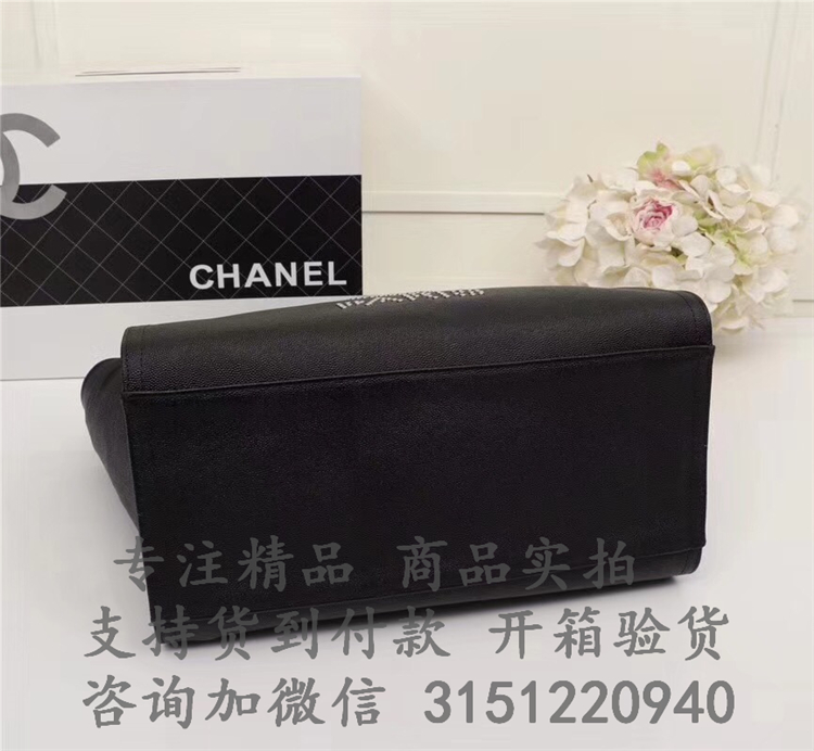 顶级高仿Chanel 2018春夏新款购物袋 A57069 黑色颗粒纹铆钉手提购物袋