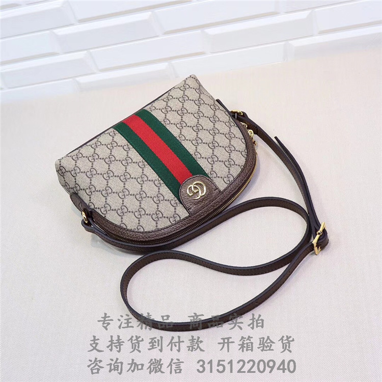 gucci贝壳包 499621 Ophidia系列GG肩背包