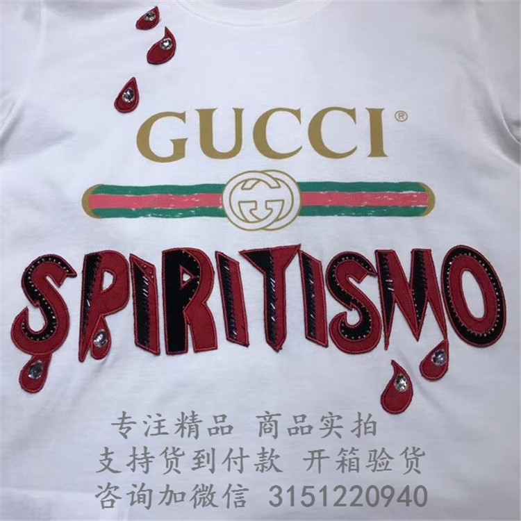 顶级高仿Gucci纯棉印花T恤 492347 Gucci标识刺绣T恤