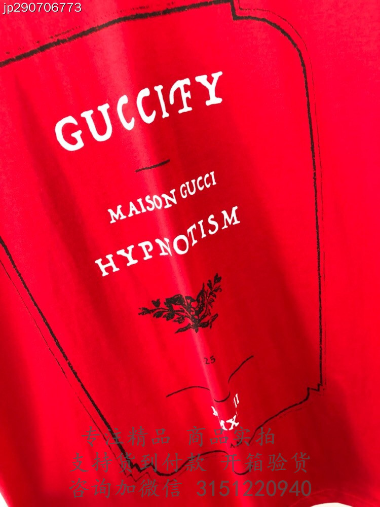 顶级高仿Gucci纯棉字母T恤 493117 “Hypnotism”请帖印章T恤