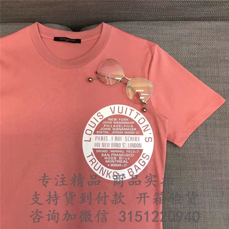 顶级高仿LV纯棉T恤 1A4HN3粉色 Logo 印花T恤