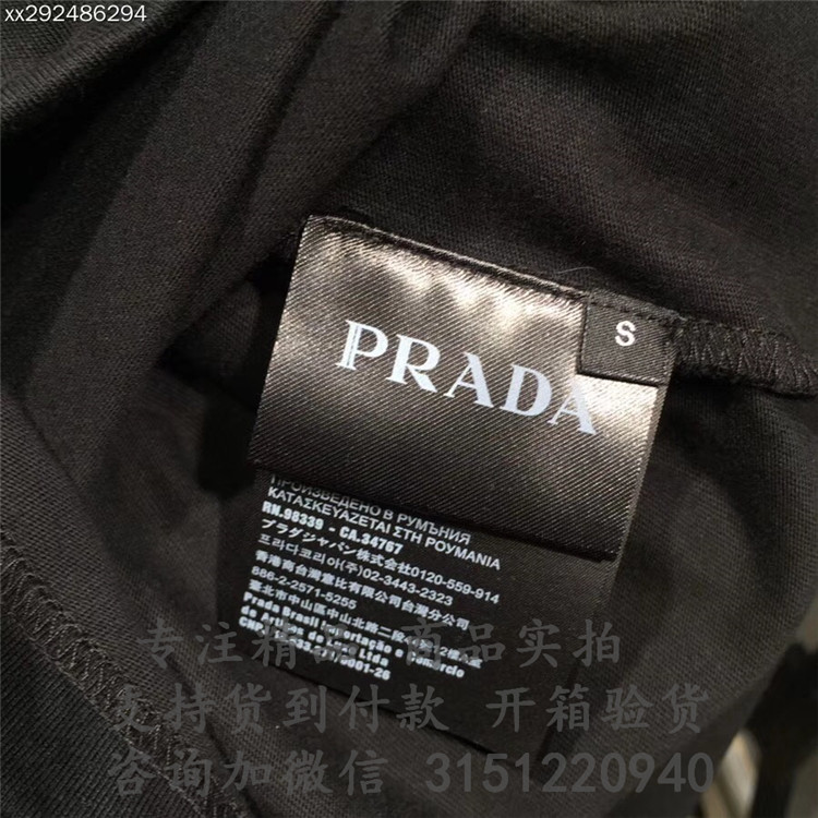 顶级高仿Prada棉T恤 UJN39黑色 平纹针织圆领 T 恤