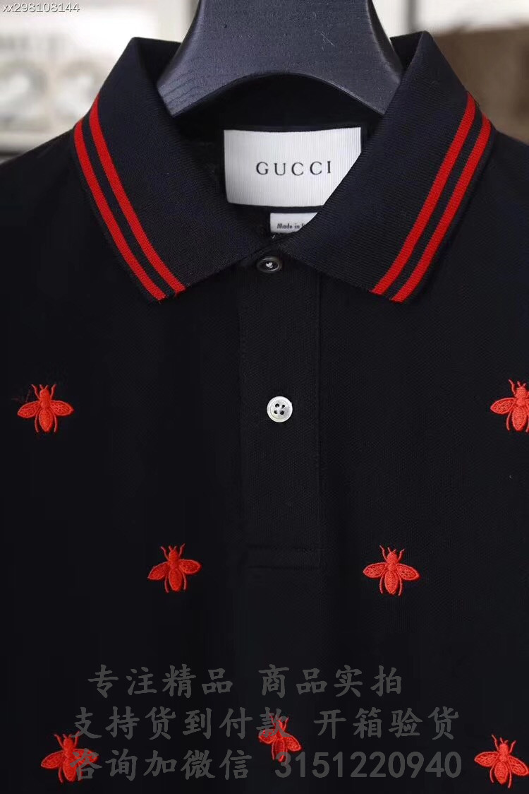 顶级高仿Gucci纯棉Polo衫 ‎431039黑色  蜜蜂与星星图案Polo衫