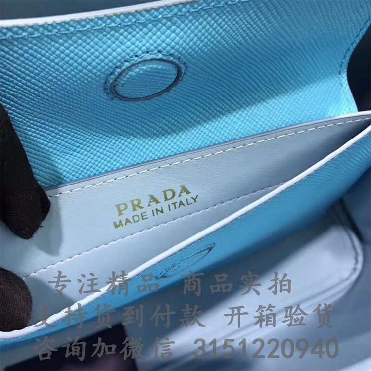 顶级高仿Prada手提包 1BG775蓝色 十字纹拼色普拉达 Double 手袋