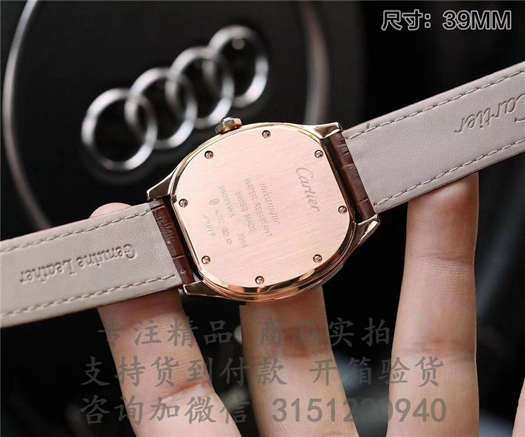 顶级高仿Cartier男士机械腕表 WGNM0006 卡地亚-DRIVE DE CARTIER 系列 超薄机械手表