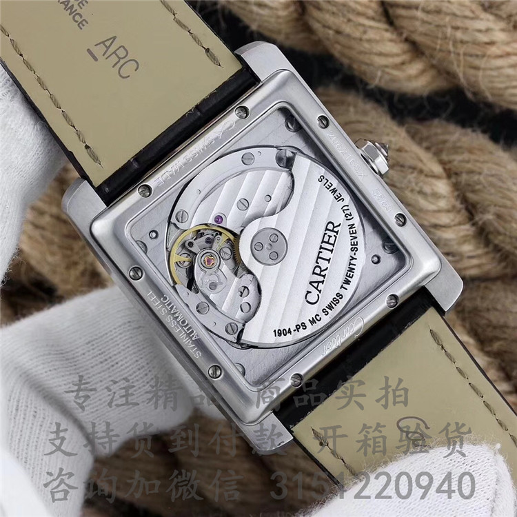 顶级高仿Cartier皮带机械腕表 W5330003 卡地亚-TANK系列 刘德华同款