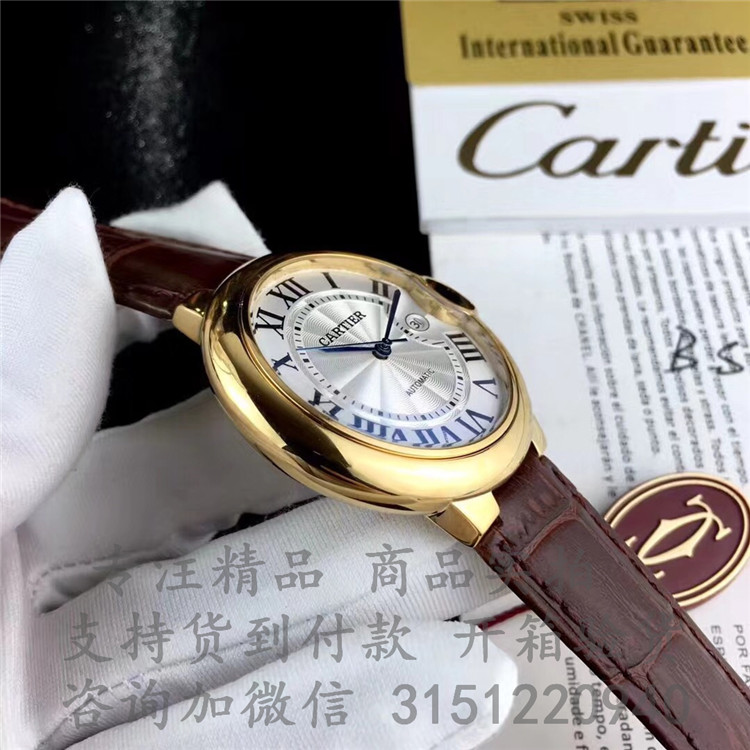 顶级高仿Cartier男士皮带机械腕表 W6900551 卡地亚-蓝气球系列 宽42mm