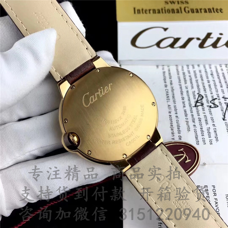 顶级高仿Cartier男士皮带机械腕表 W6900551 卡地亚-蓝气球系列 宽42mm