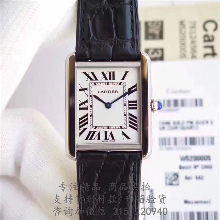 顶级高仿Cartier女士皮带石英腕表 W5200003 卡地亚-TANK系列