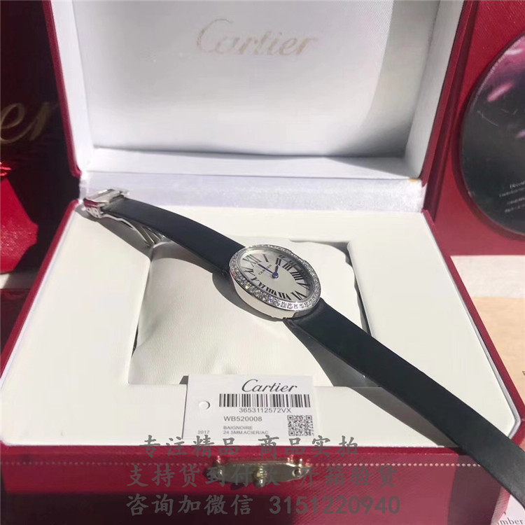 顶级高仿Cartier女士皮带石英腕表 WB520008 卡地亚- 浴缸BAIGNOIRE系列