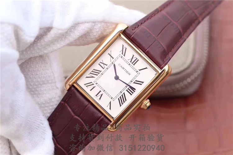 顶级高仿Cartier男士机械腕表 w1560017 卡地亚TANK系列