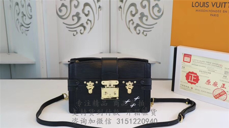 顶级高仿LV水波纹单肩盒子包 M53052黑色 TRUNK CLUTCH 手袋