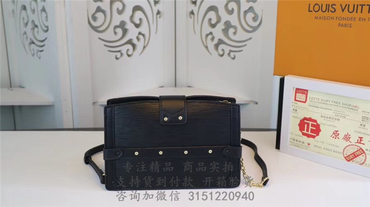 顶级高仿LV水波纹单肩盒子包 M53052黑色 TRUNK CLUTCH 手袋