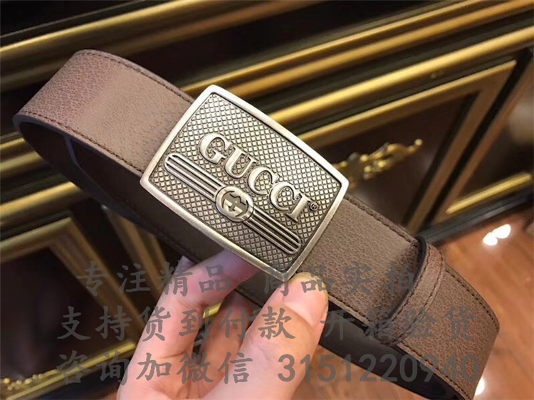 顶级高仿LV皮带 523311棕色 Gucci标识搭扣皮革腰带