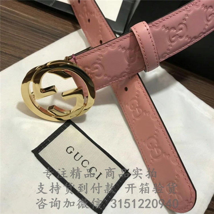 顶级高仿Gucci压花皮带 370543浅粉色 Gucci Signature皮革腰带