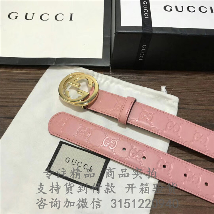 顶级高仿Gucci压花皮带 370543浅粉色 Gucci Signature皮革腰带