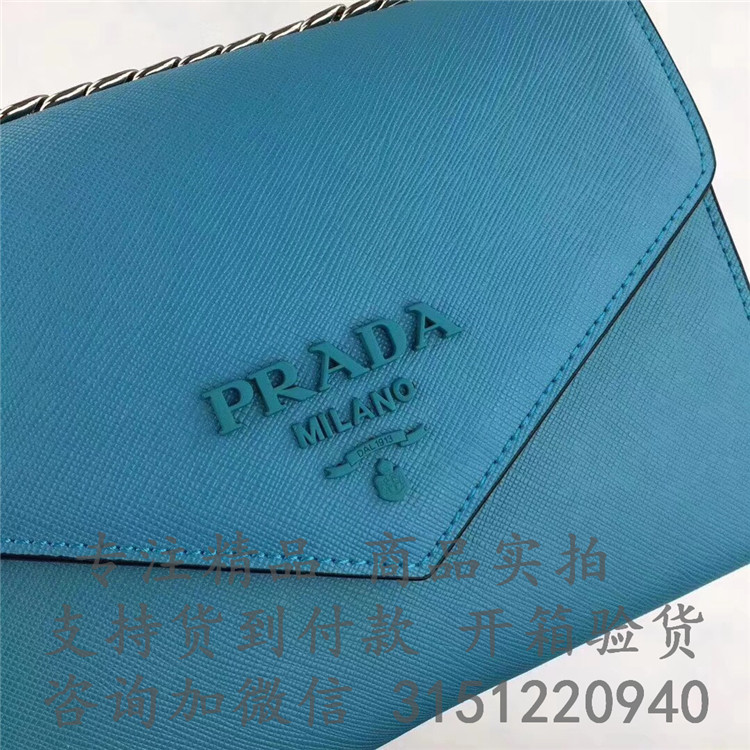 顶级高仿Prada斜跨链条包 1BD127墨蓝色 普拉达十字纹Monochrome 手袋