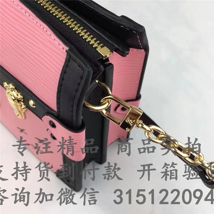 顶级高仿LV水波纹单肩盒子包 M51698粉色 TRUNK CLUTCH 手袋