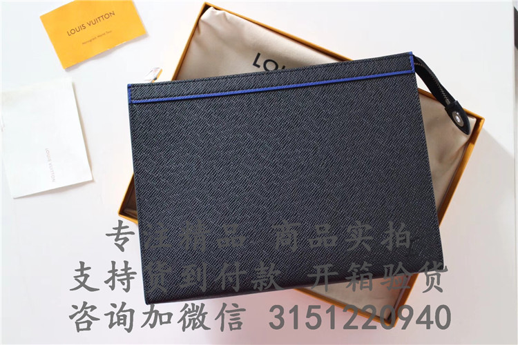 顶级高仿LV十字纹手包 M30573 Pochette Voyage 中号手袋