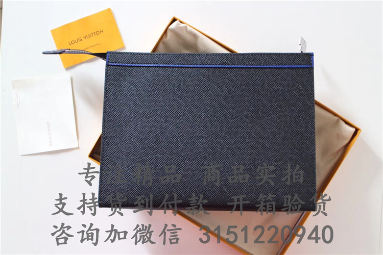 顶级高仿LV十字纹手包 M30573 Pochette Voyage 中号手袋