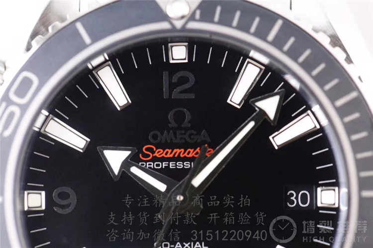 顶级高仿OMEGA海马系列-海洋宇宙600米 欧米茄42毫米同轴腕表 232.30.42.21.01.001