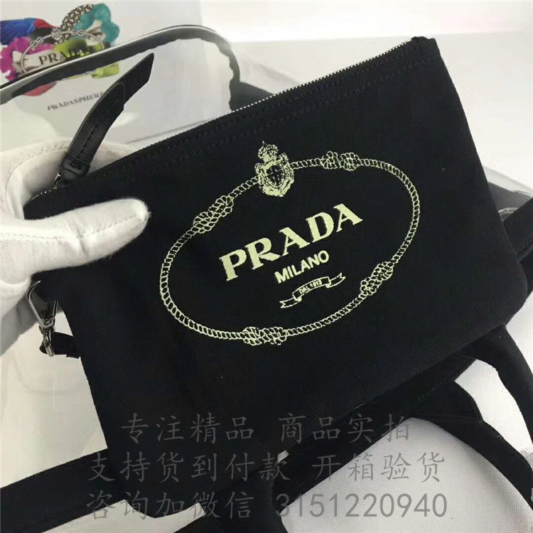 Prada手提购物包 1BG166黑色 普拉达透明手提购物包
