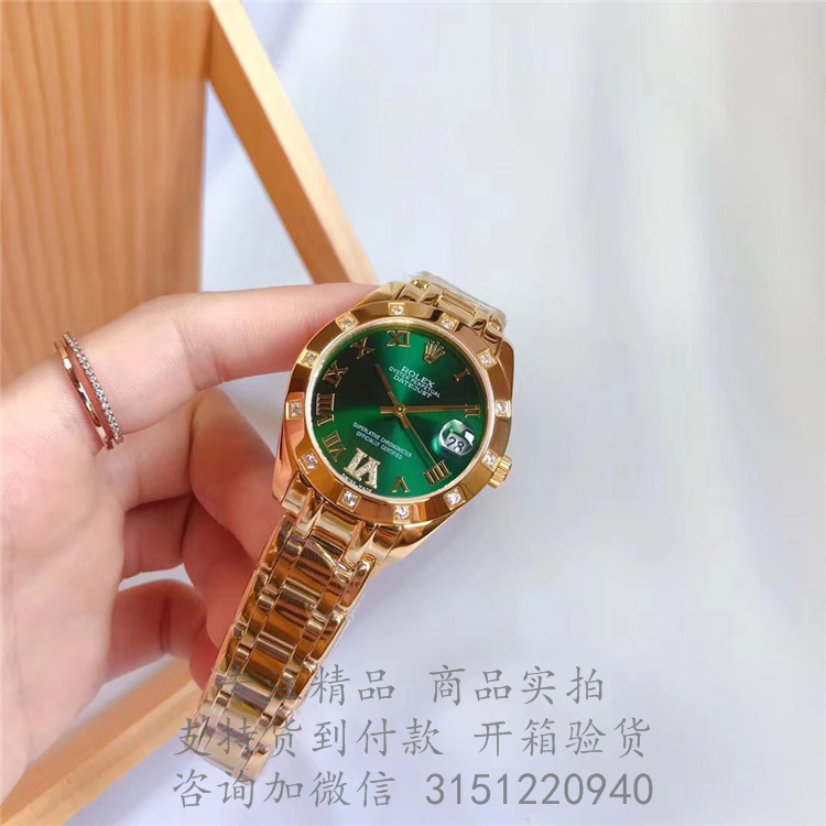 Rolex珍珠淑女型 81319绿盘 劳力士钻石及黄金钢带34MM