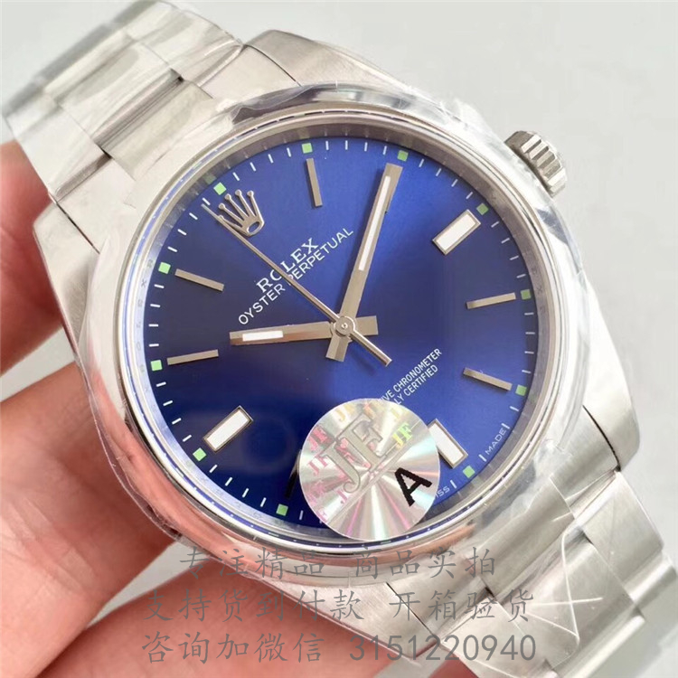 Rolex耗式恒动 114300蓝盘 劳力士蚝式钢39MM