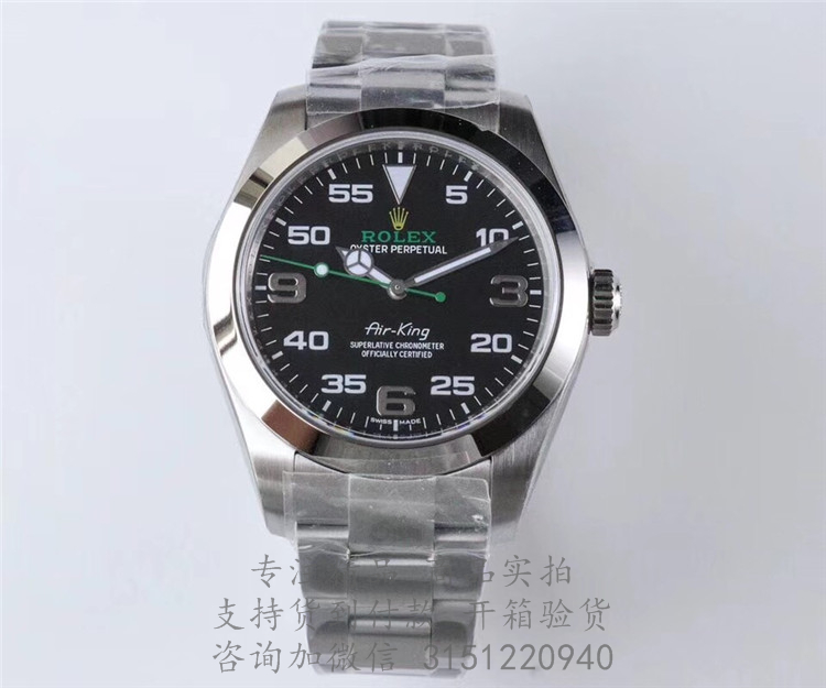 rolex空中霸王型 116900 劳力士蚝式钢40mm