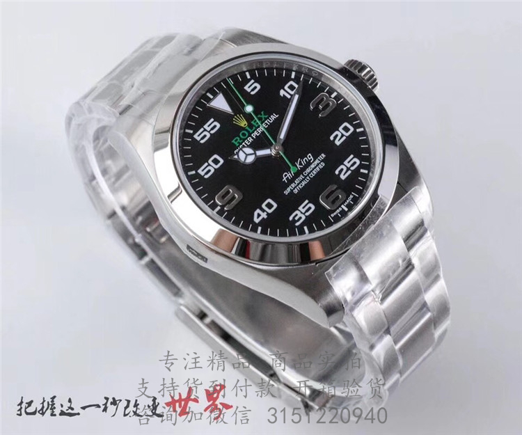 Rolex空中霸王型 116900 劳力士蚝式钢40MM