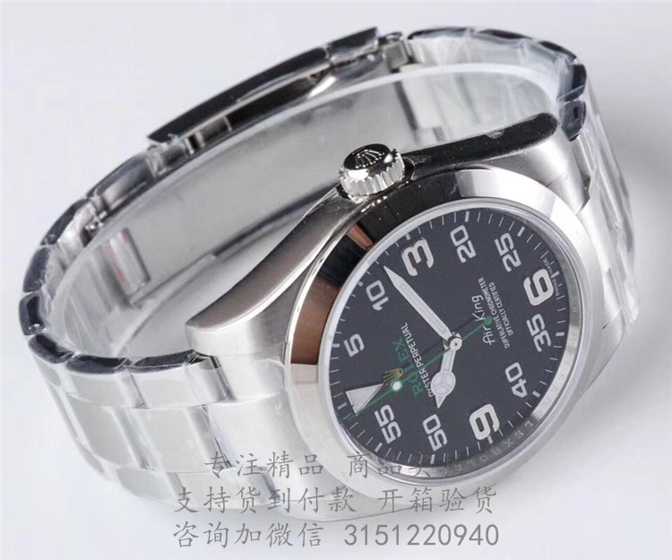 Rolex空中霸王型 116900 劳力士蚝式钢40MM