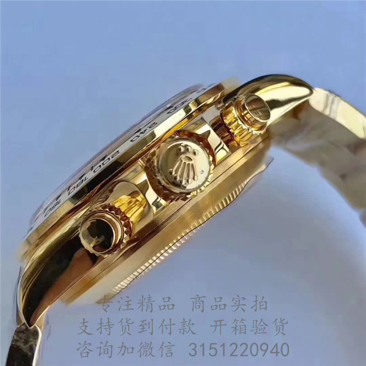 Rolex宇宙计型迪通拿 116508黑色表盘 劳力士蚝式黄金钢带40MM