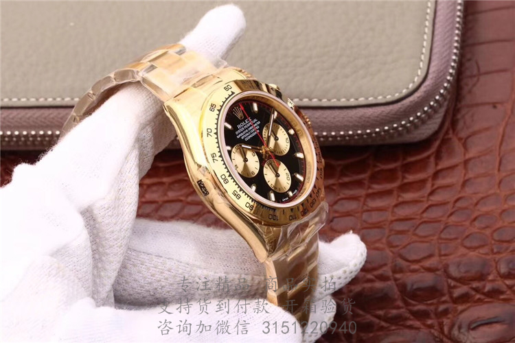 Rolex宇宙计型迪通拿 116508黑色表盘红针 劳力士蚝式黄金钢带40MM