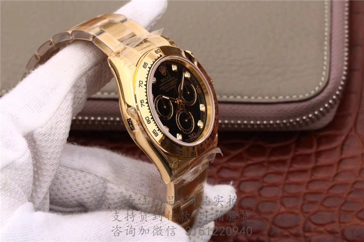 Rolex宇宙计型迪通拿 116508黑色表盘 劳力士蚝式黄金钢带40MM