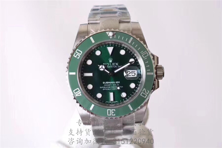 Rolex潜航者日历型 116610LV 经典绿水鬼