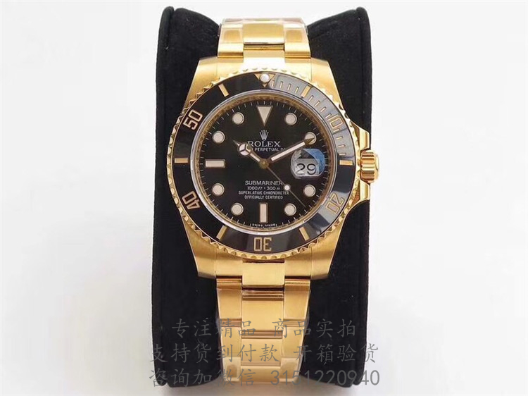 Rolex潜航者日历型 116618LN 黑水鬼黄金带