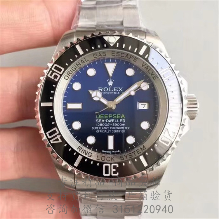 Rolex海使型 126660 经典蓝黑渐变色鬼王