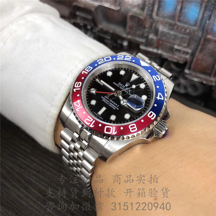 Rolex格林尼治型II 126710BLRO黑色表盘 劳力士蚝式钢钢带40MM