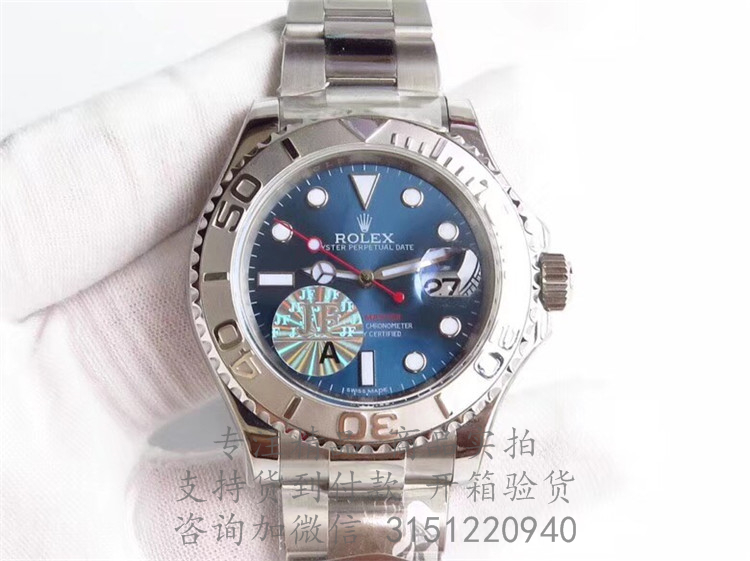 Rolex游艇名仕型 116622蓝色表盘 劳力士蚝式钢40MM