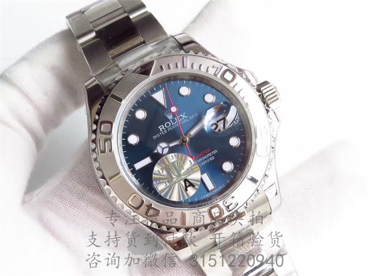 Rolex游艇名仕型 116622蓝色表盘 劳力士蚝式钢40MM