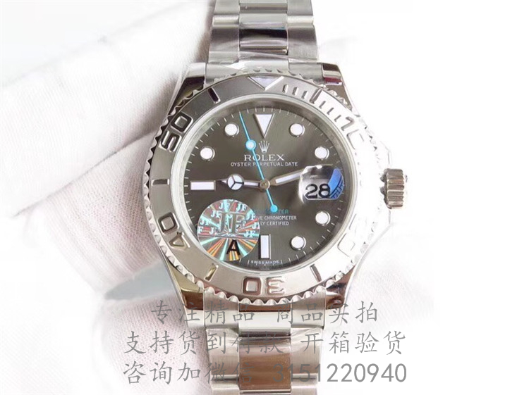 Rolex游艇名仕型 116622灰色表盘 劳力士蚝式钢40MM