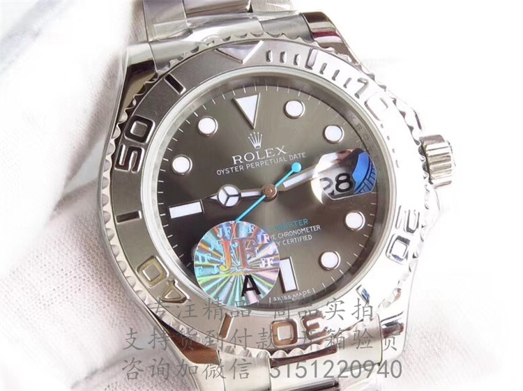 Rolex游艇名仕型 116622灰色表盘 劳力士蚝式钢40MM