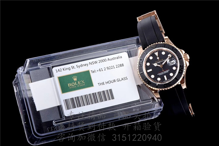 Rolex游艇名仕型 116655黑色表盘 劳力士永恒玫瑰金皮带40MM