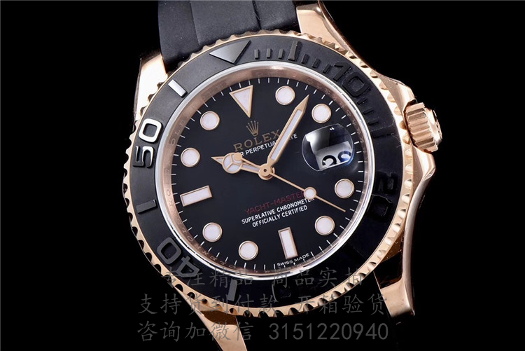 Rolex游艇名仕型 116655黑色表盘 劳力士永恒玫瑰金皮带40MM