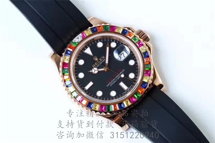 Rolex游艇名仕型 116695SATS黑色表盘彩色饰边 劳力士永恒玫瑰金皮带40MM