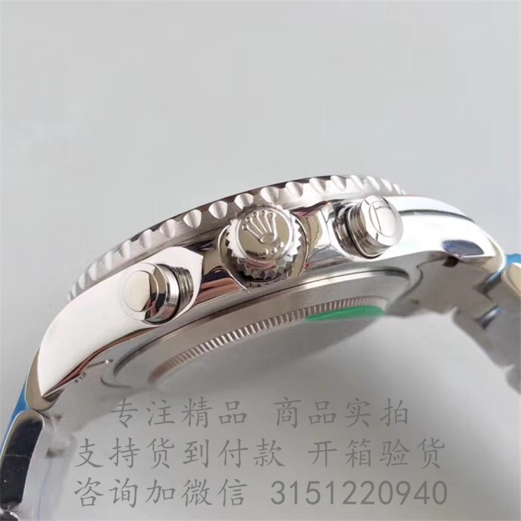 Rolex游艇名仕型 116680白色表盘 劳力士蚝式钢44MM